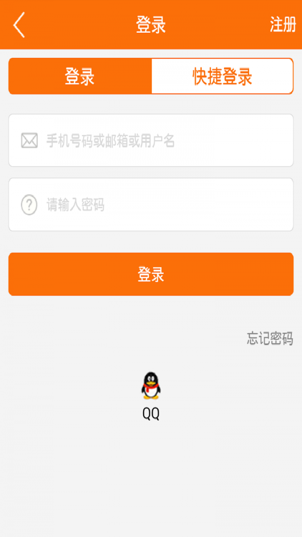 北方车联