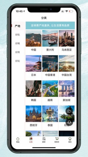 千随下载_千随官网版下载-2