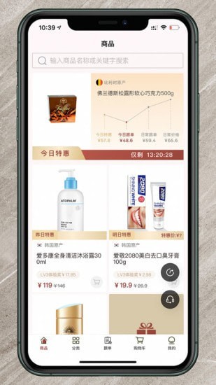 千随下载_千随官网版下载-0