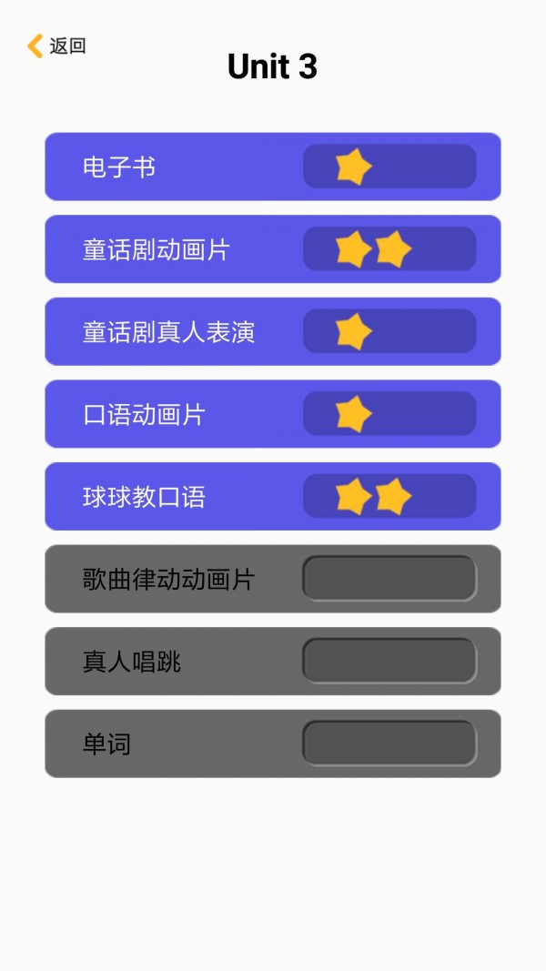 截图5