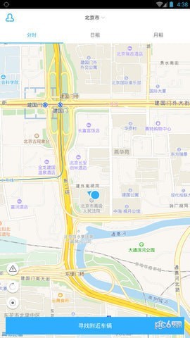 嘟嘟车行截图2