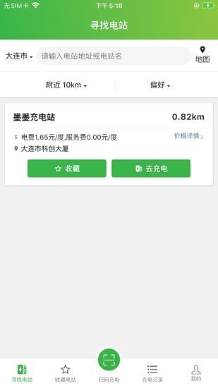 截图2
