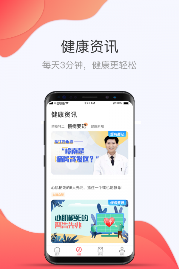 壹邦截图4