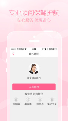 婚宴酒店精选-01