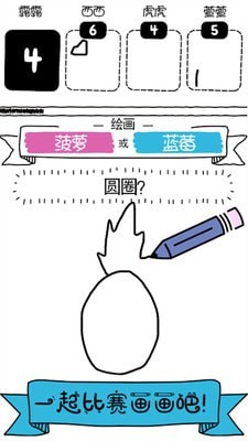 宝宝涂色画画截图3
