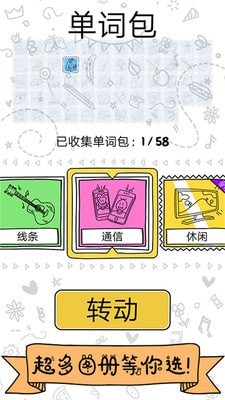 宝宝涂色画画截图4