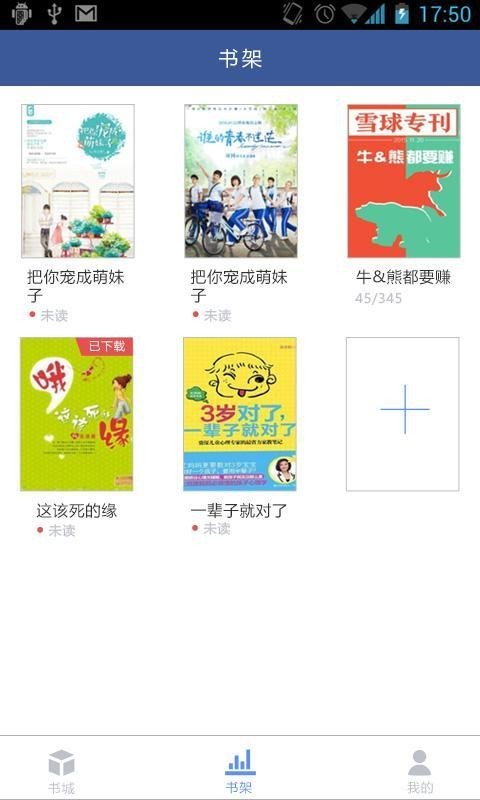 截图1