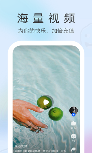 搞笑段子圈截图4
