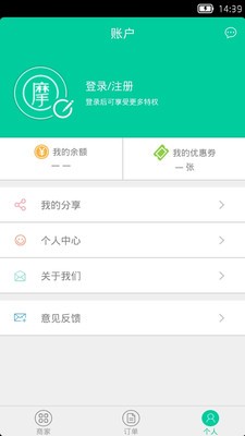 摩界