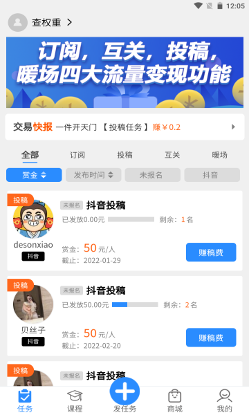 播师猫截图2