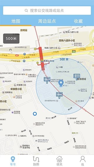 昆明公交_截图1