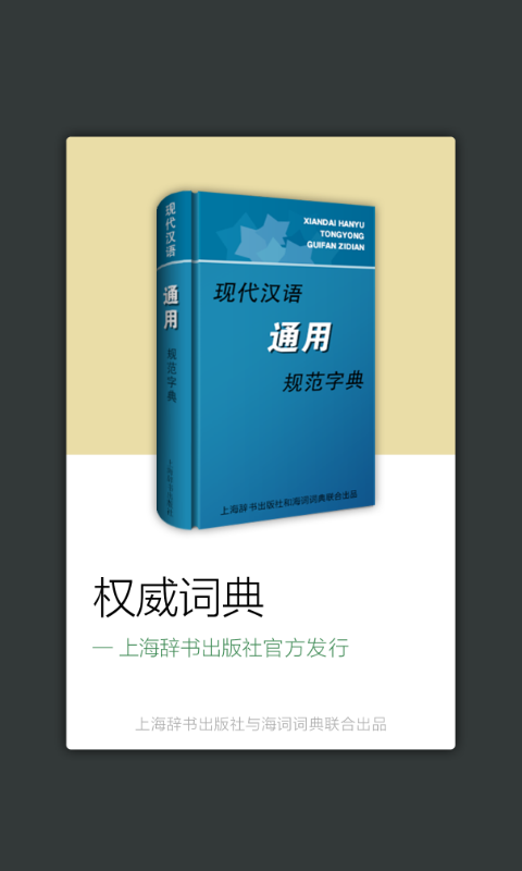 高速etc