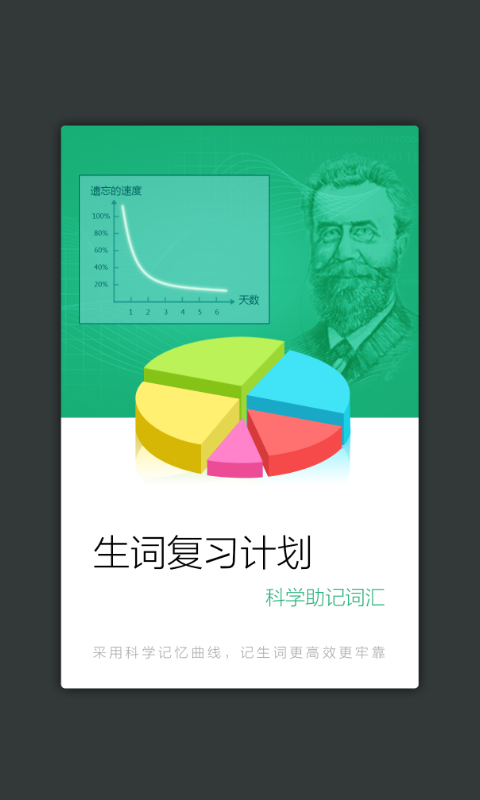 高速etc