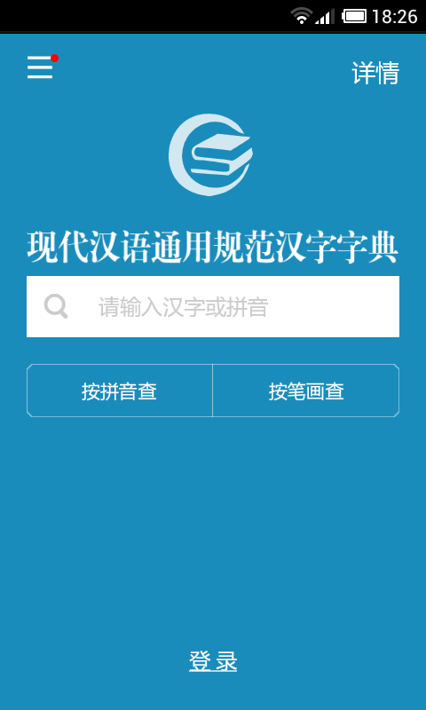 高速etc