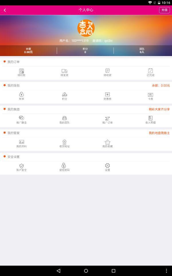 泉源母婴-01