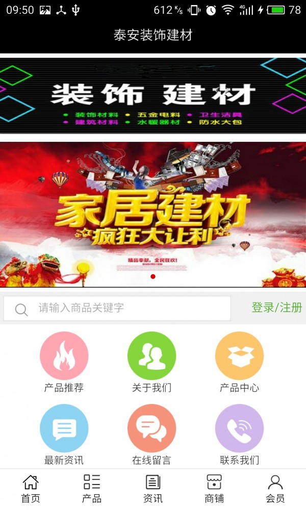 截图1