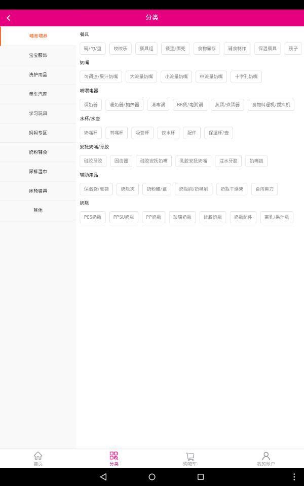 泉源母婴-01