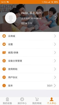烈驹云下载_烈驹云安卓版下载-0