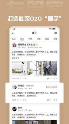 左管家-01