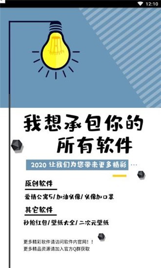 查询特别关心截图4