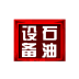 设备管理系统