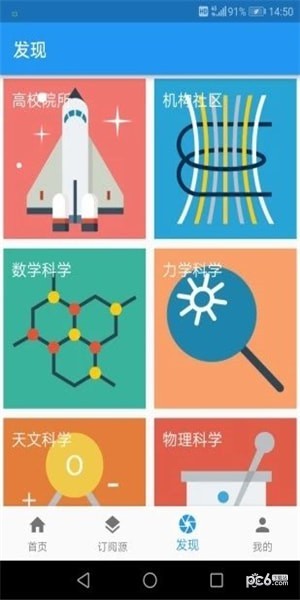 科学邦-01