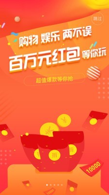 红柚截图1