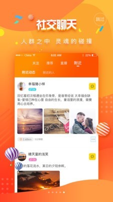 红柚截图5
