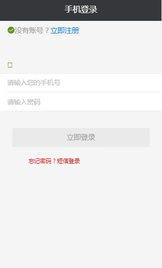 截图3