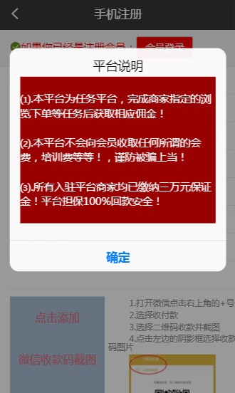 截图5