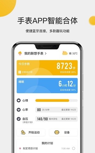 截图4
