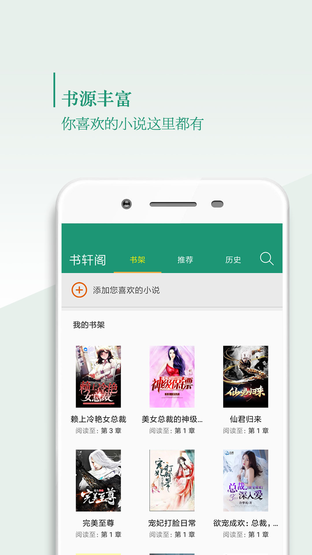 熊宝宝的小芽芽故事截图2