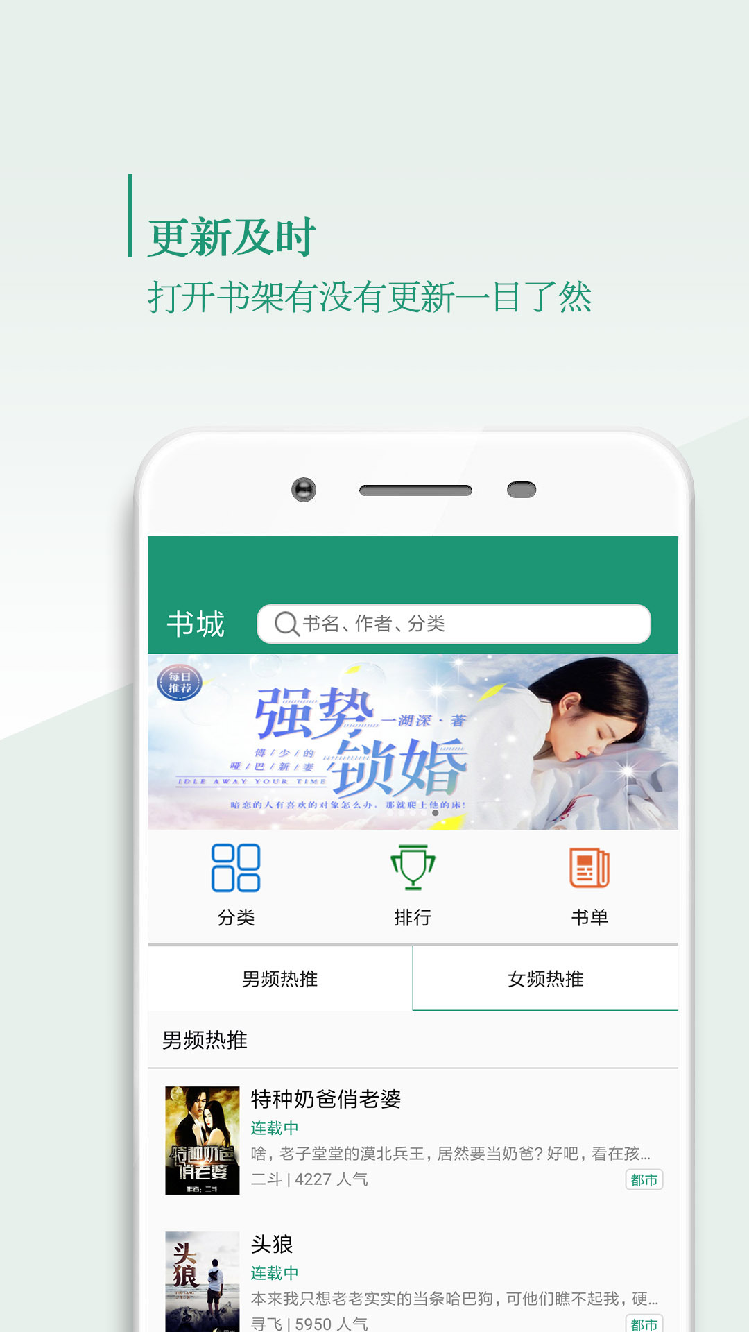 熊宝宝的小芽芽故事截图3
