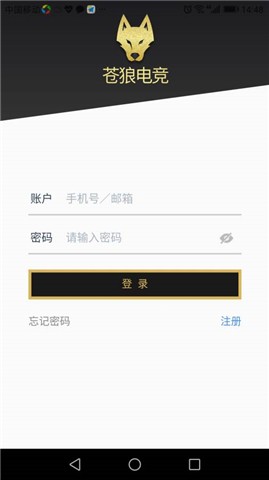苍狼电竞下载_苍狼电竞官网版下载-1