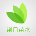 荆门苗木下载_荆门苗木正式版下载