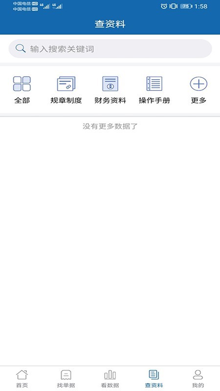 蜘蛛金控