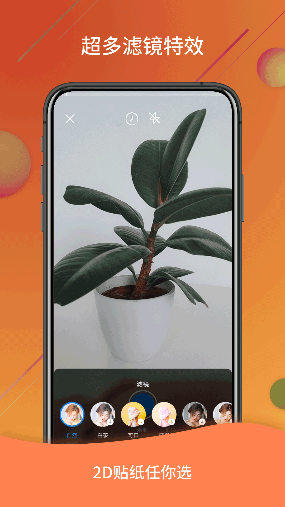 视频号制作截图4