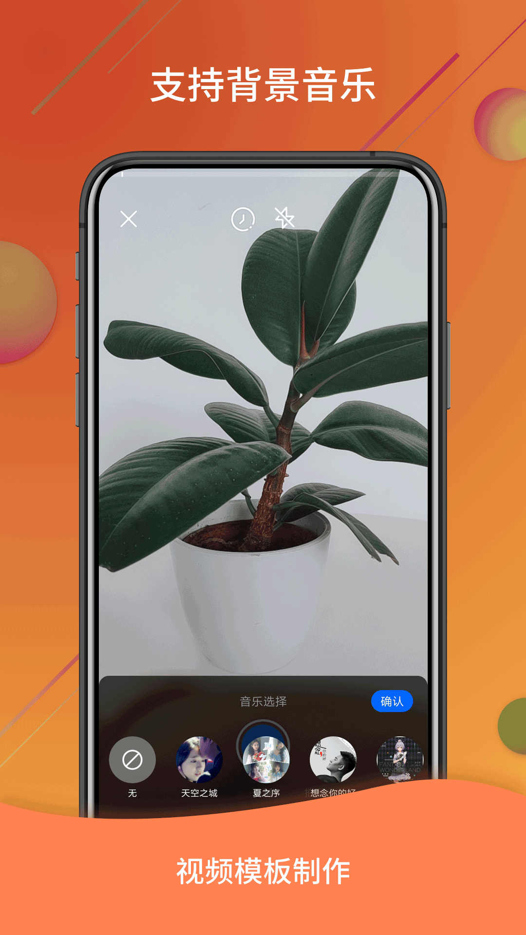 视频号制作截图5