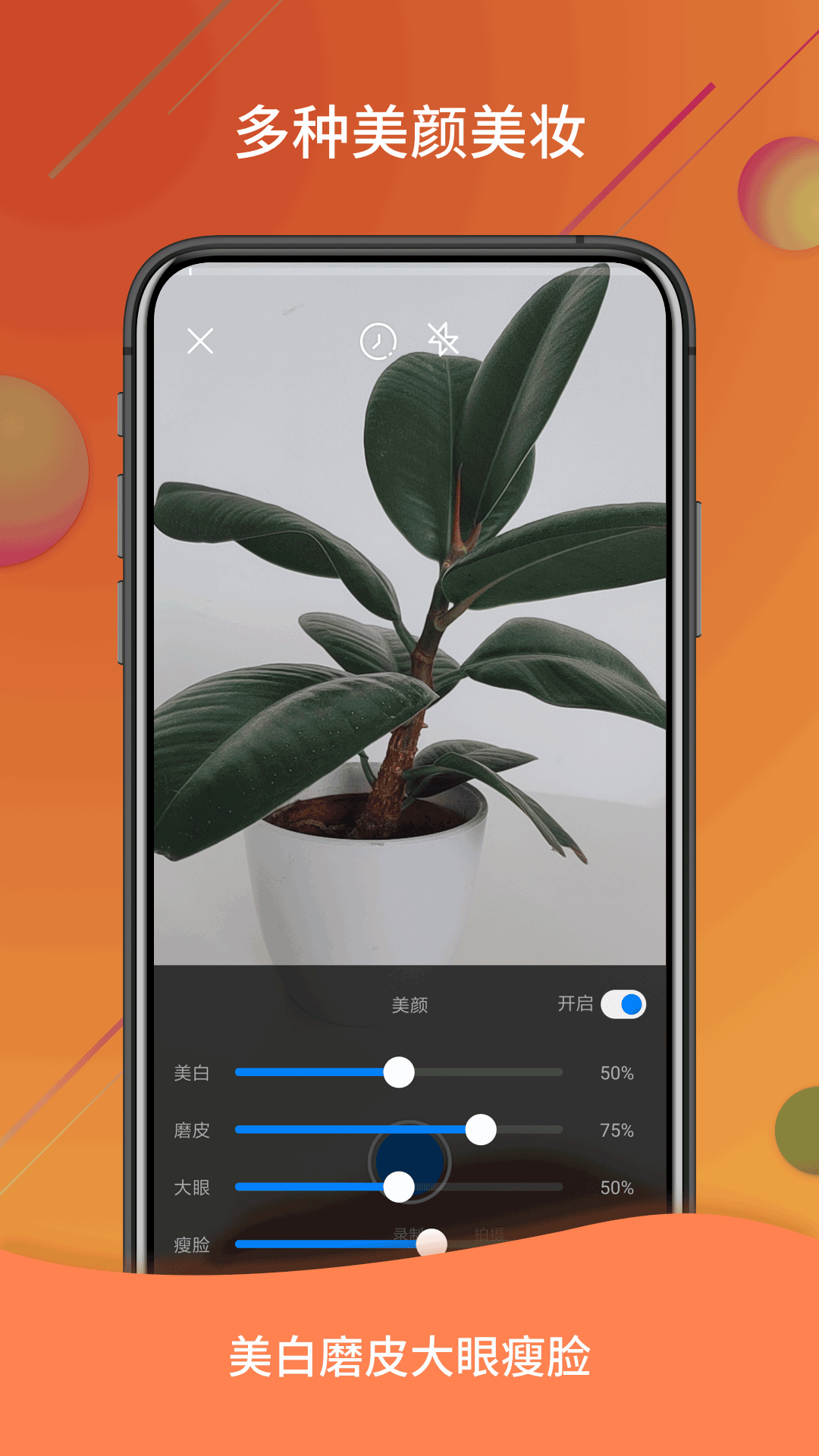 视频号制作截图3