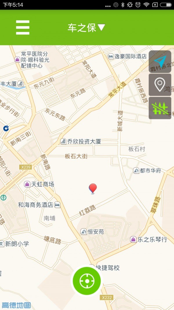 截图3