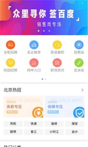 轻松网赚截图1