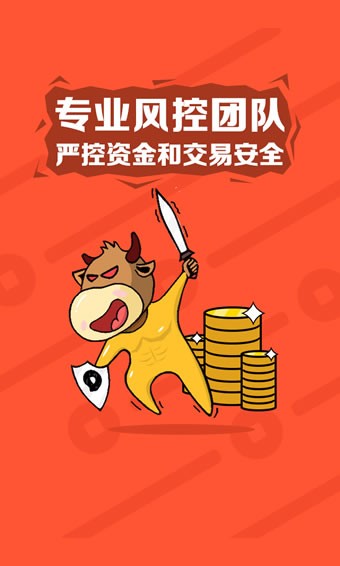 迅银网截图3