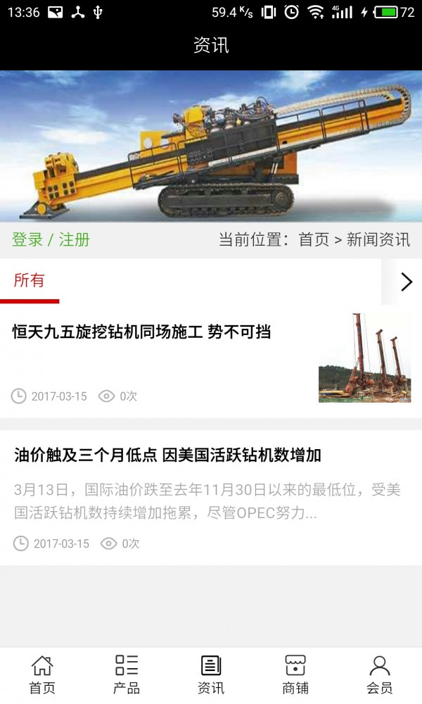 截图1