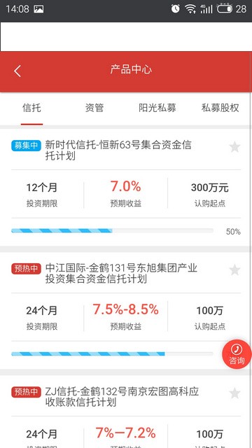 银匣子截图2