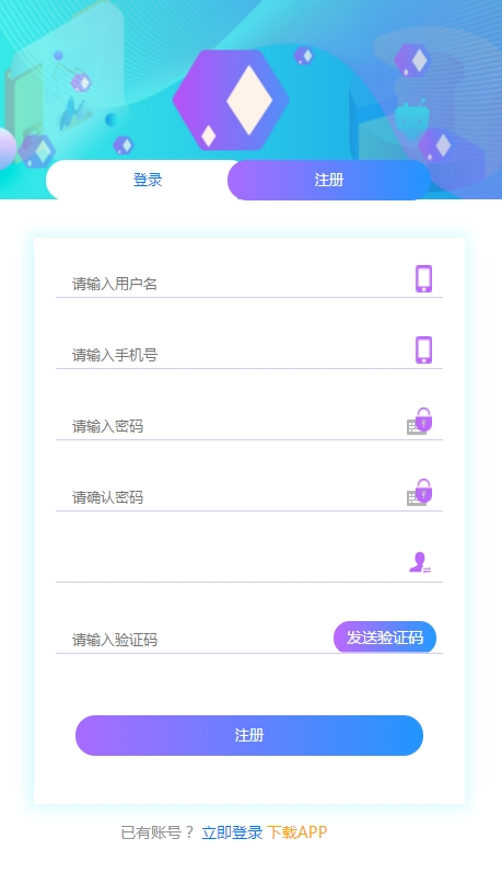 魔方抢单-01