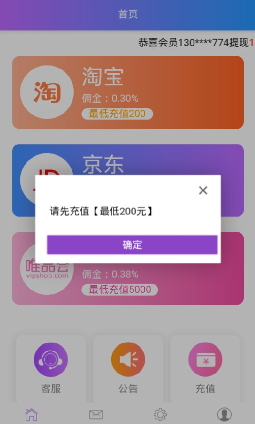 魔方抢单-01