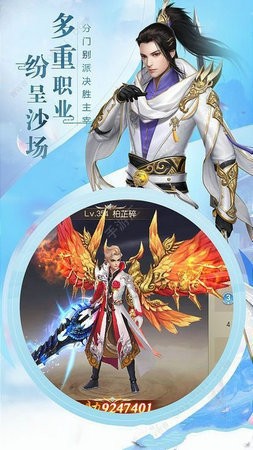 九星霸体诀截图1