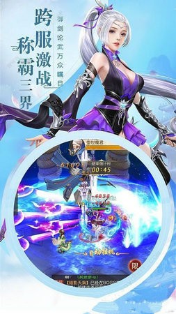 九星霸体诀截图2