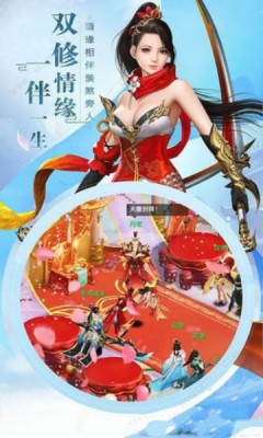 九星霸体诀截图4