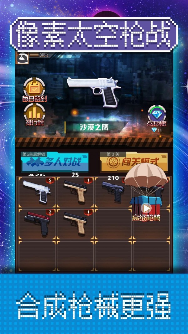 截图3